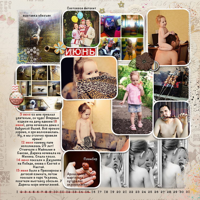 еще страница