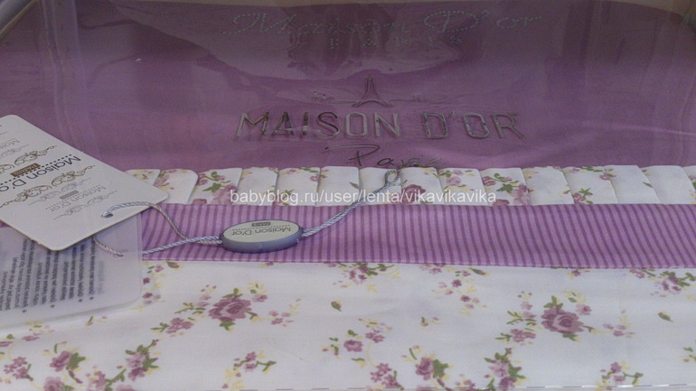 Постельное белье ЛЮКС , одеяла и подушки ШИК от французской марки *M*a*i*s*o*n D*o*r *