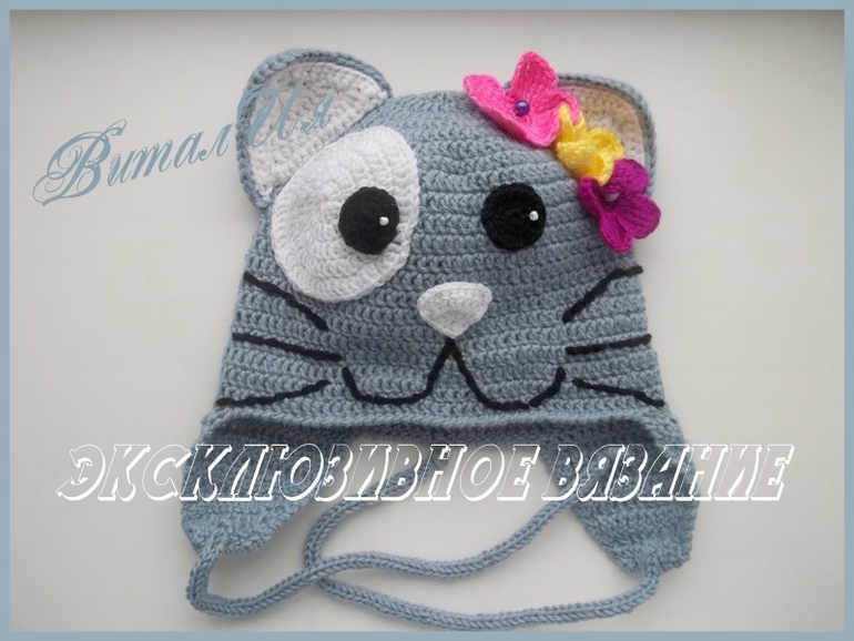 навязалось немного шапулек....