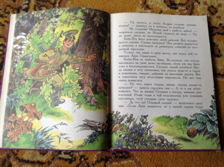 Читательский дневник. Май 2014. Феде 3,9