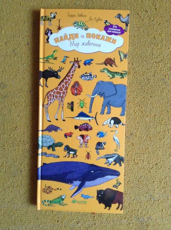 Читательский дневник. Май 2014. Феде 3,9