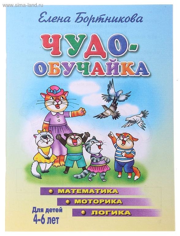Книги из Симы. (в скобках количество, а цена за 1 штуку)