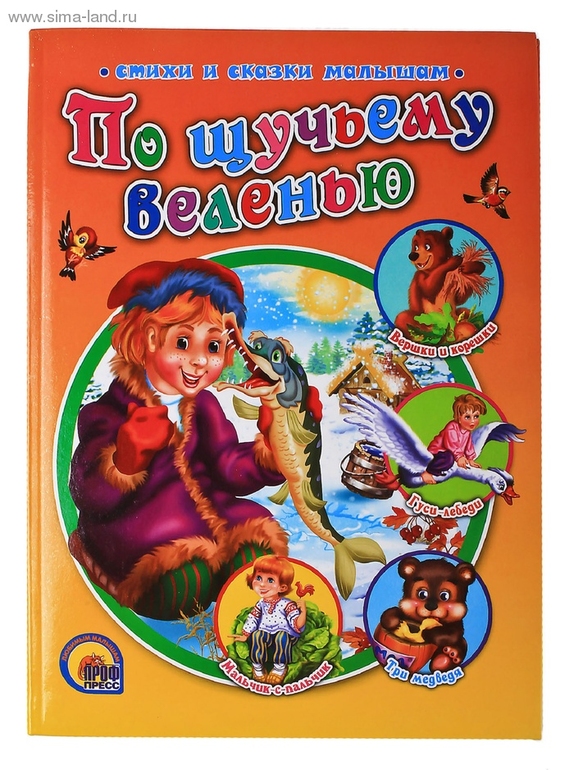 Книги из Симы. (в скобках количество, а цена за 1 штуку)