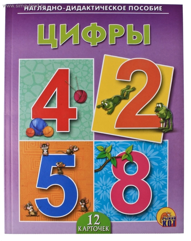 Книги из Симы. (в скобках количество, а цена за 1 штуку)