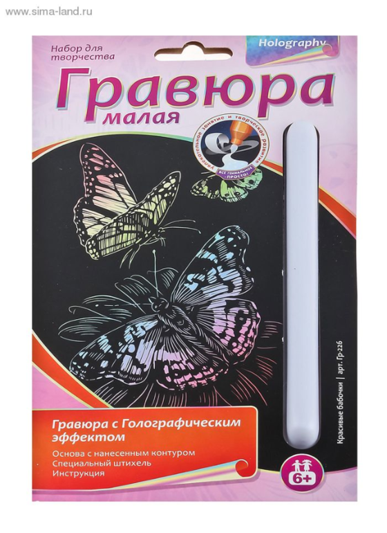 пристрой СИМА 23-й выкуп