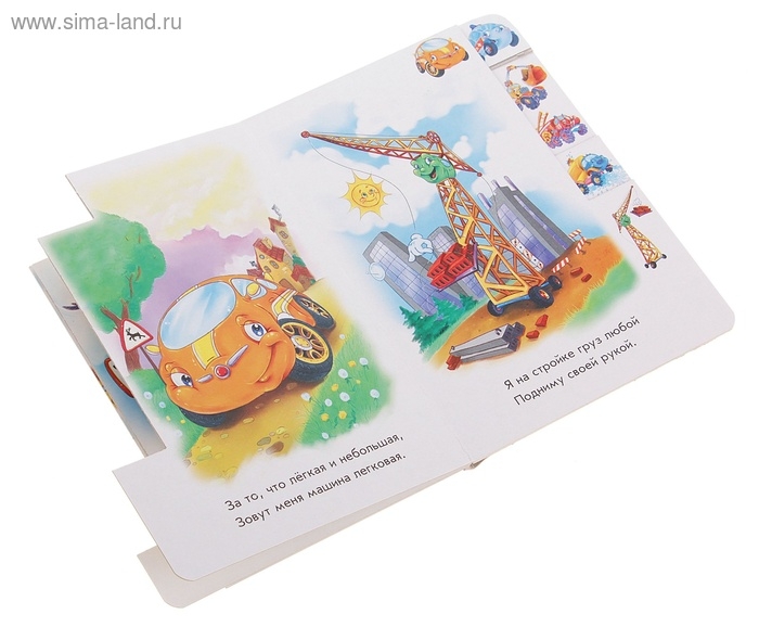 Пристрой всяко-разного для деток и не только.