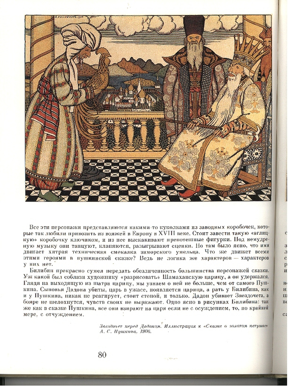 детские книги в идеальном состоянии-огромное пополнение