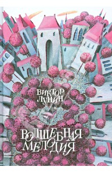 детские книги в идеальном состоянии-огромное пополнение
