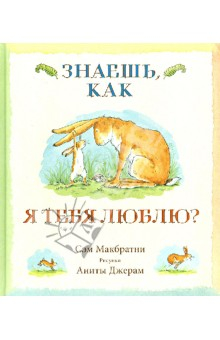 детские книги в идеальном состоянии-огромное пополнение