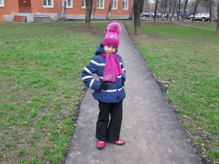 13 ноября)))))