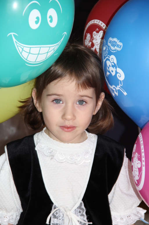 Четвертый День Рождения