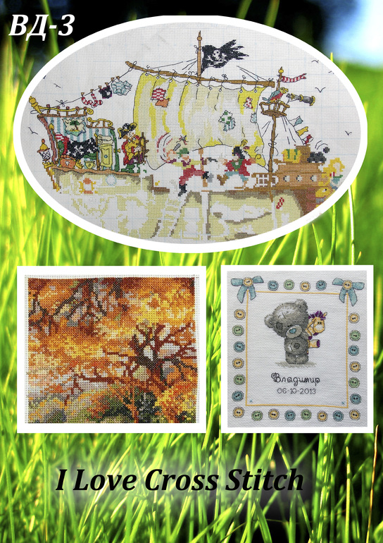 Галерея ВД-3!!!