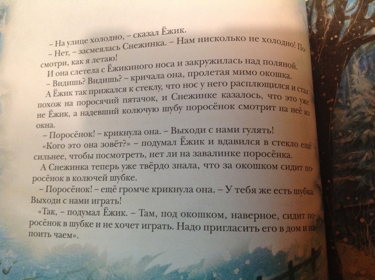 Поросенок в колючей шубке !