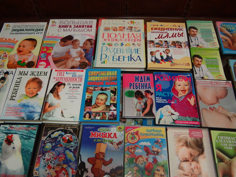 Книги и диски для Вас!!! Полный сборник!!!