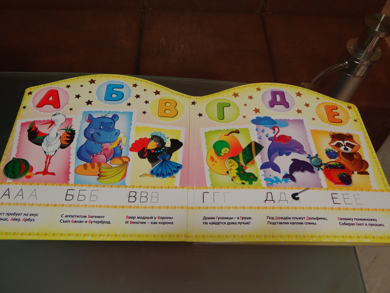 Lamaze,Graco Sweetpeace,Fisher-Price,Tiny Love,Chicco,Avent,Taf Toys,Ok Baby