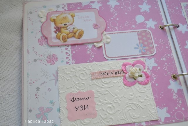 Книга пожеланий для Машеньки