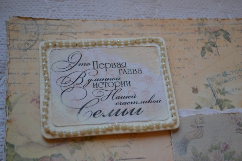 СП. Разворот 1