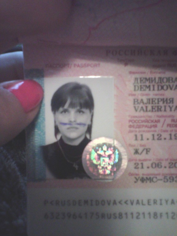 развлекся)))