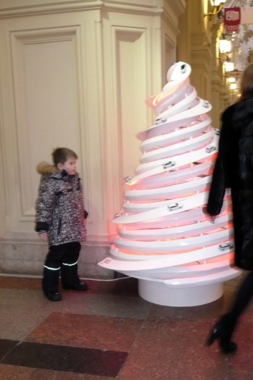 Вылазка в центр