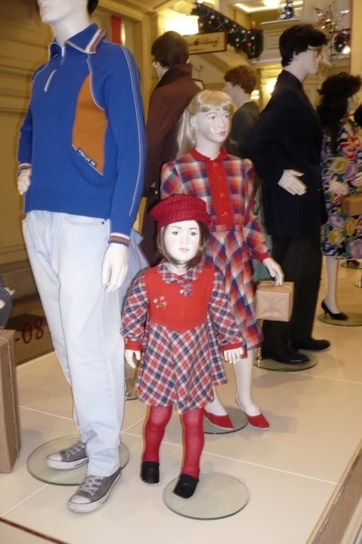 Вылазка в центр