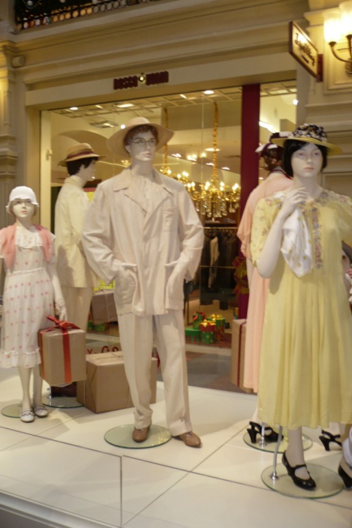 Вылазка в центр