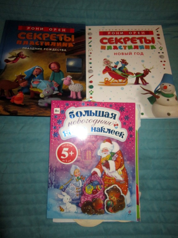 Зимнее чтиво