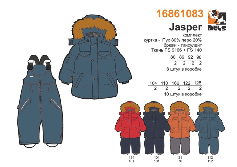 Собираем ряды по предзаказу Nels 2014-15!