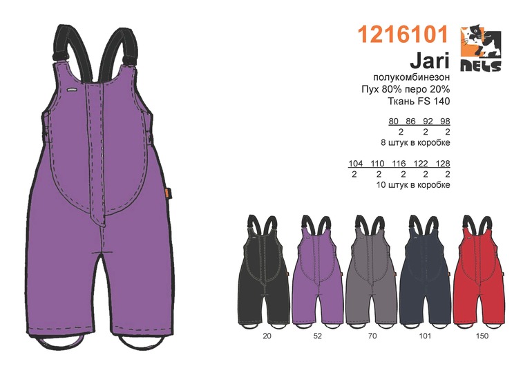 Собираем ряды по предзаказу Nels 2014-15!