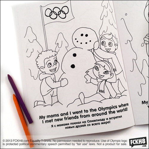 Требуем от Белого дома соблюдения наших законов! Детскую гей-пропаганду пусть оставят себе.