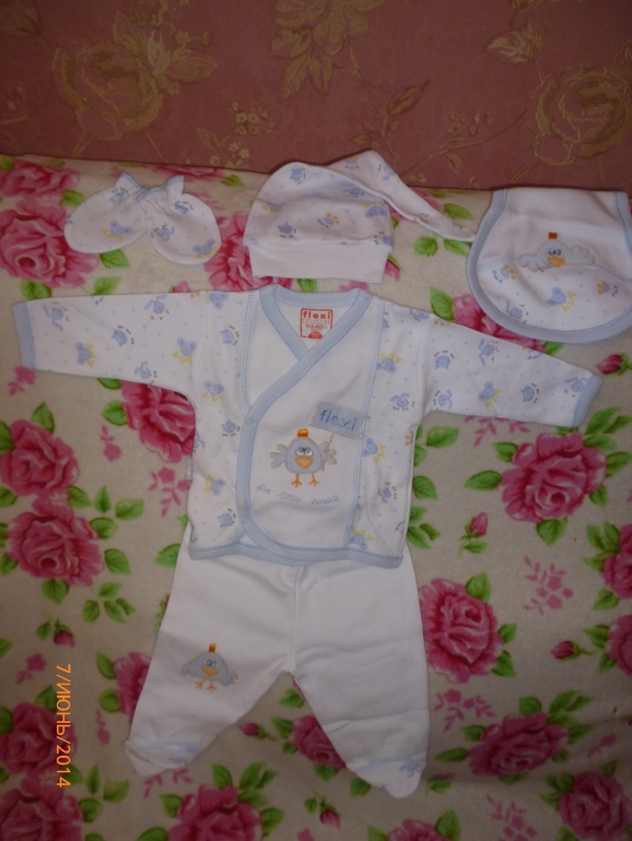 Девятимесячный отчет!!!!!!!!!!!!