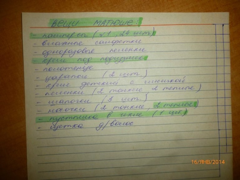 Огромный ШЕСТИмесячный отчет!!!!Много фото и слов!!!!!