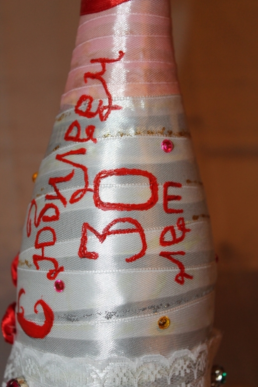 Бутылочка к юбилею