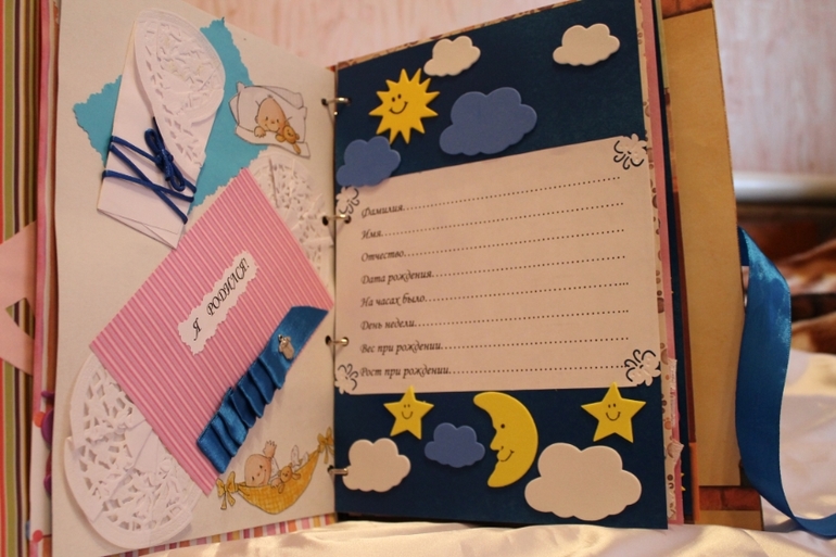 Сделала альбомчик нашему малышу