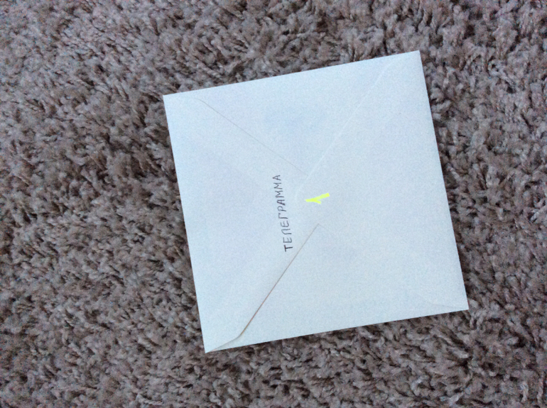 У нас вроде получилось! Неужели наша бусинка нас выбрала? Как мы ее ждали!!!