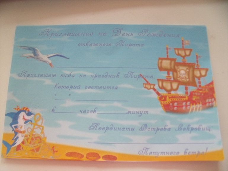 Подготовка к 8 дню рождения сынульки!!!