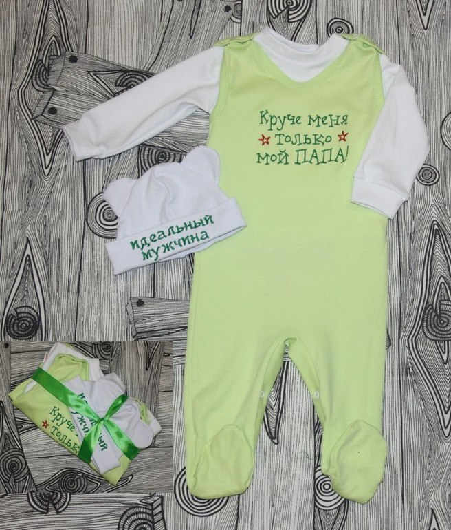 Необычная одежда для малышей!