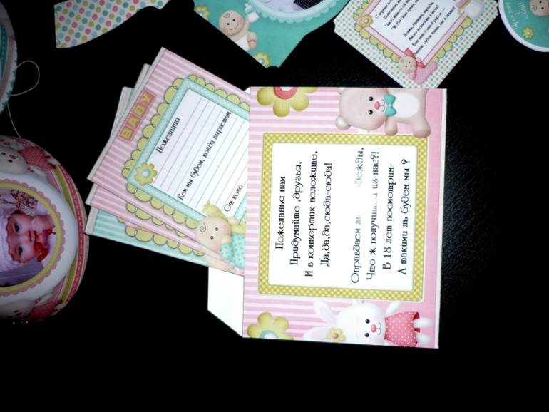 Наборчик для двойни