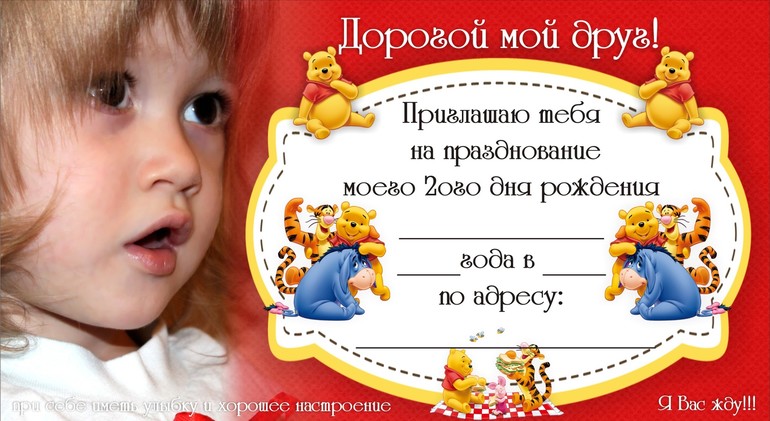 Наборчик Винни пух