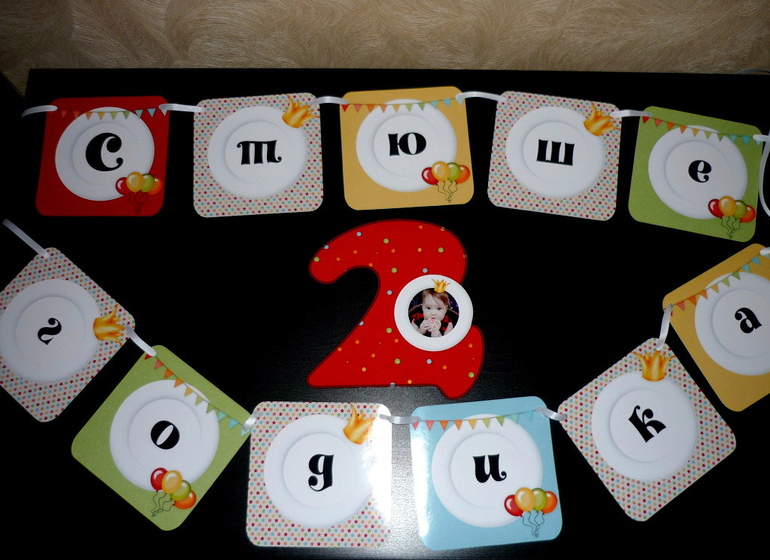 плакат и растяжка для Стюше