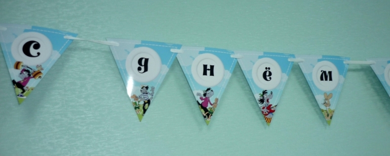 Новый наборчик в стиле