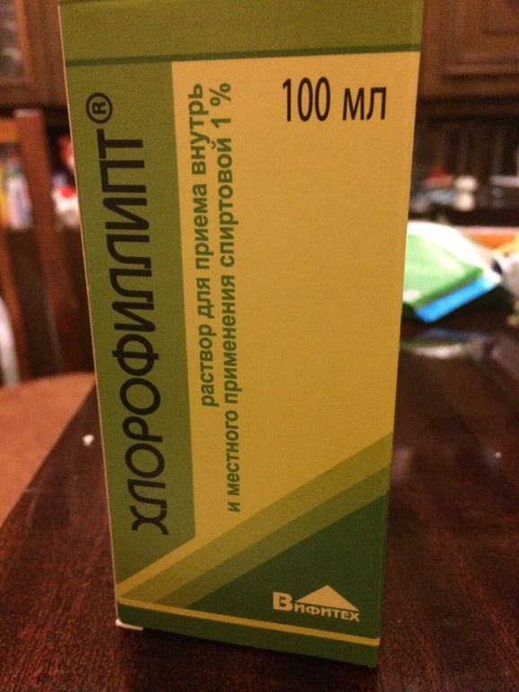 Хлорофиллипт.как разводить?