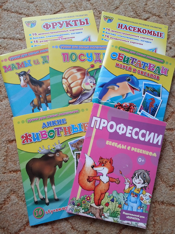 дождливые дни превратили в бумажные
