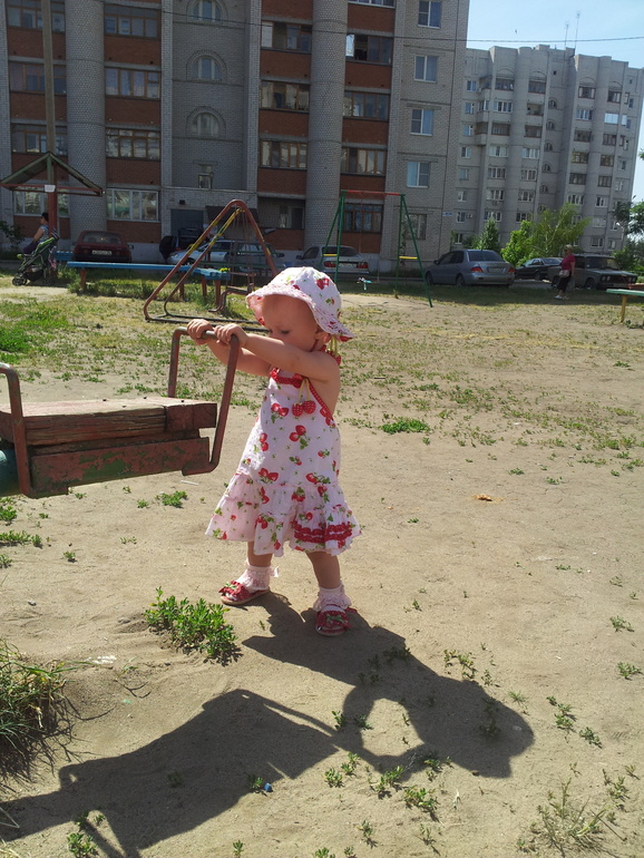Клубничный отчет)