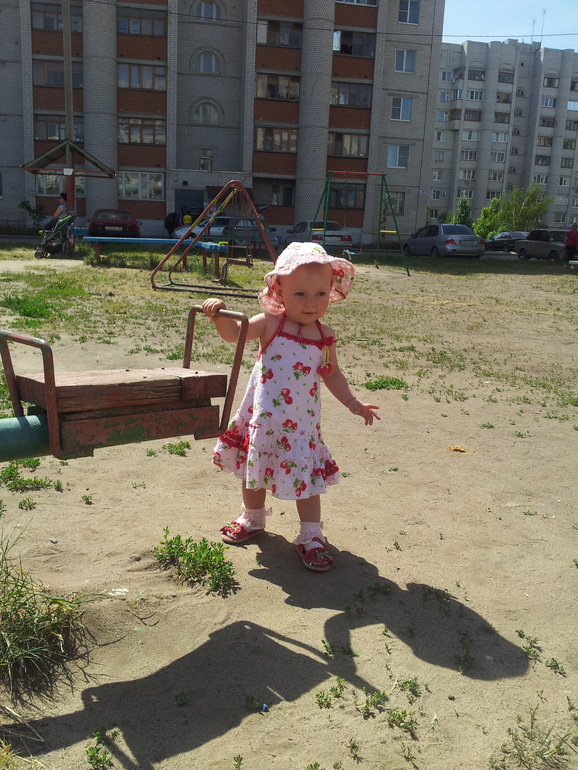 Клубничный отчет)