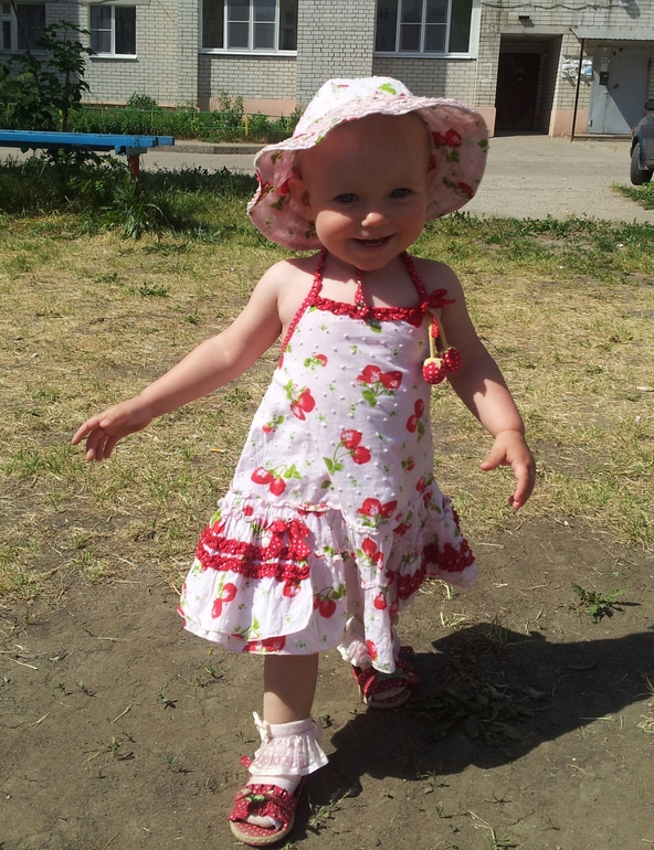 Клубничный отчет)
