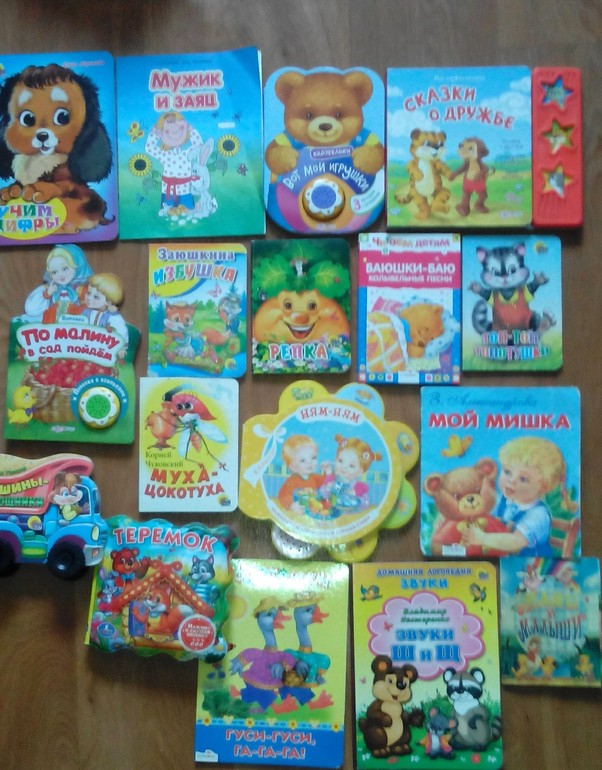 Наши первые книги