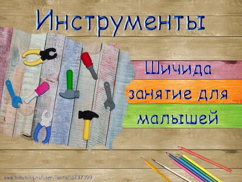 Бесплатное занятие
