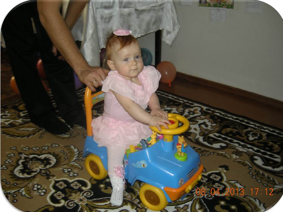 Згадка про святкування 1-ого дня народження