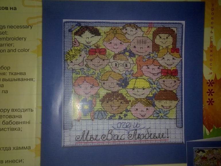 Ох, уж эти ДЕТТИ :)