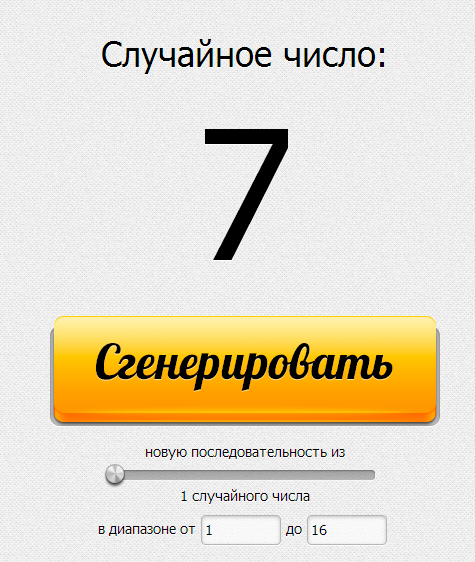 Накормленный хомяк ждет свои подарки, но пришла и его очередь закрома вытряхивать :) Розыгрыш состоялся!